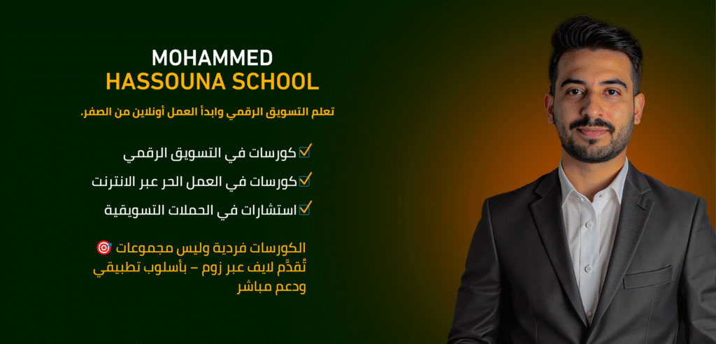 mohammedbanner